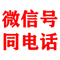 靖州金鑫讨债公司