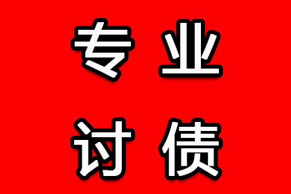 逾期借款合同效力期限是多少