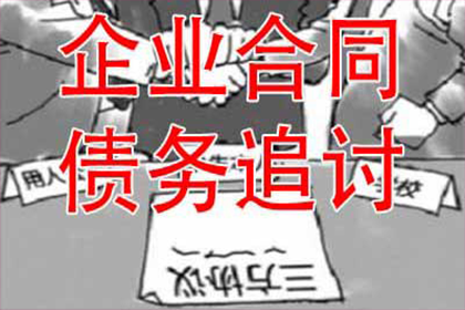 逾期借款合同的法律后果及责任